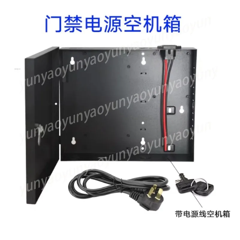 12V5A 출입 통제 전원 공급 장치 빈 케이스, 컨트롤러 캐비닛용 금속 상자