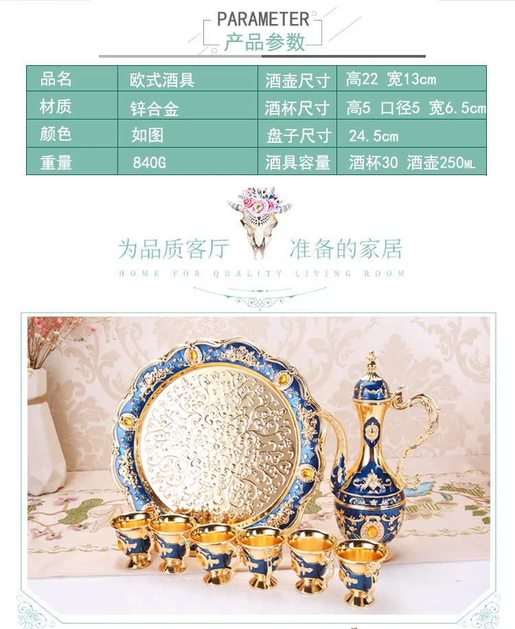 Description Picture 3 of item8-piece white wine glass dispenser household small set western-style metal hip flask high-end decoration