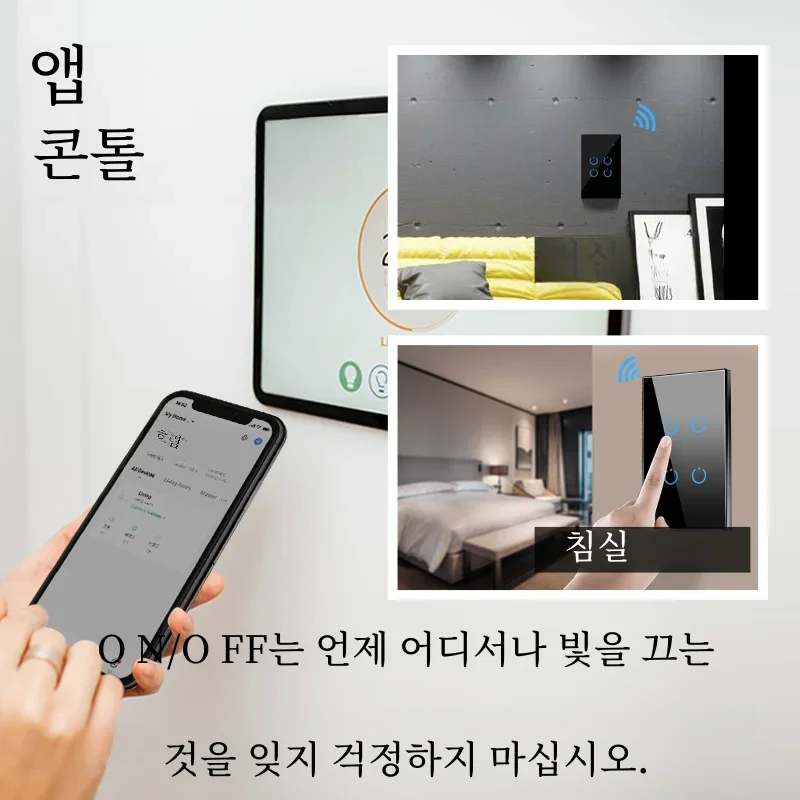 ANDELI-Tuya 스마트 라이프 와이파이 조명 스위치, 중성선 없음, 터치 센서 벽 스위치, 음성 제어, 알렉사 구글 홈, 1 갱, 2 갱, 3/4 갱