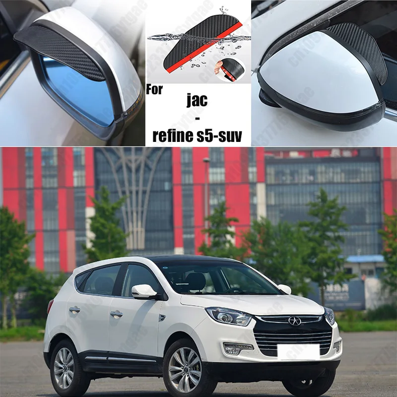 For jac-refine s5-suv Car Rearview Mirror Rain Eyebrow Fiber Auto Rain Shield Rainscreen Reflector Shield
