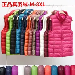 Doudoune légère pour femme, vêtements intérieurs et extérieurs, glaçure décontractée, mode printemps automne et hiver