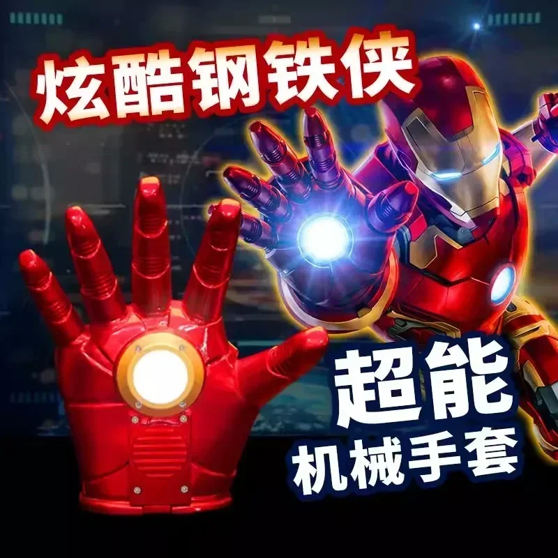 

1:1 Iron Man Helmet Marvel Avengers Cosplay Light Led Ironman Mask PVC Action Figure Model Toys Child Adult Christmas Gift