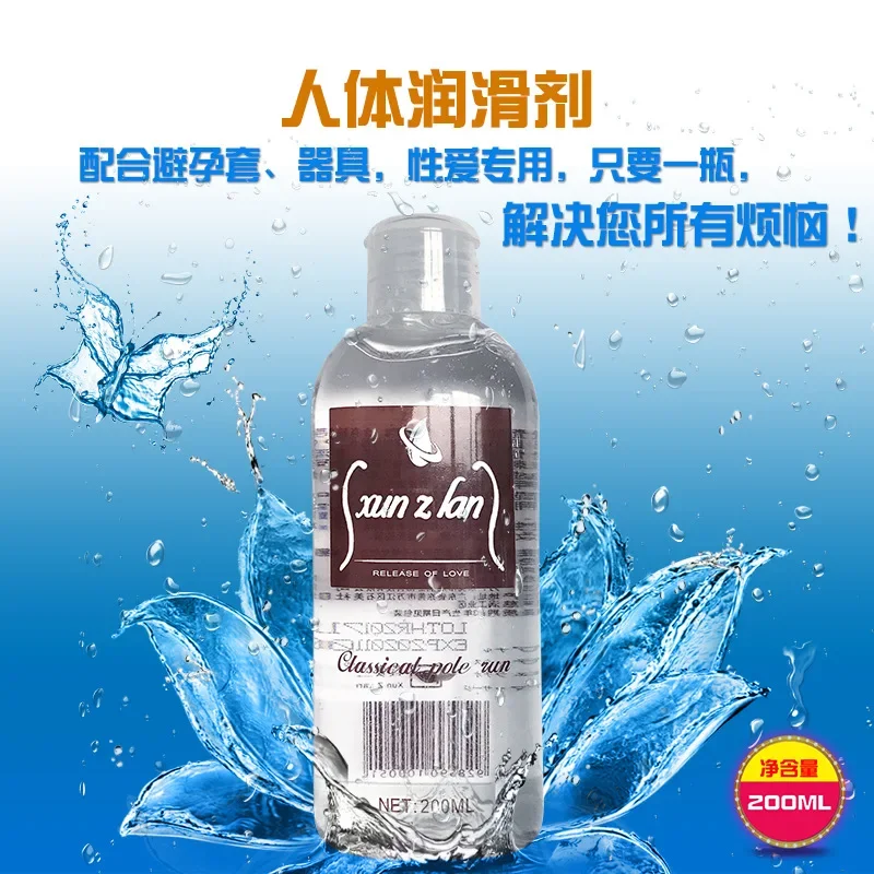 200ml Water Base Lubricant of Sex Anal Oil Vagina Gel Intimate Body SPA Massage Oil Japan AV Lube Cream for Adults Masturbation