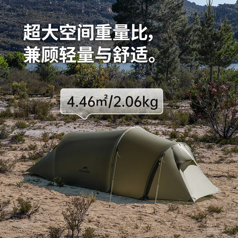 Naturehike Opalus UL Lightweight Hiking Tent Outdoor Camping Large Space Tunnel Tent