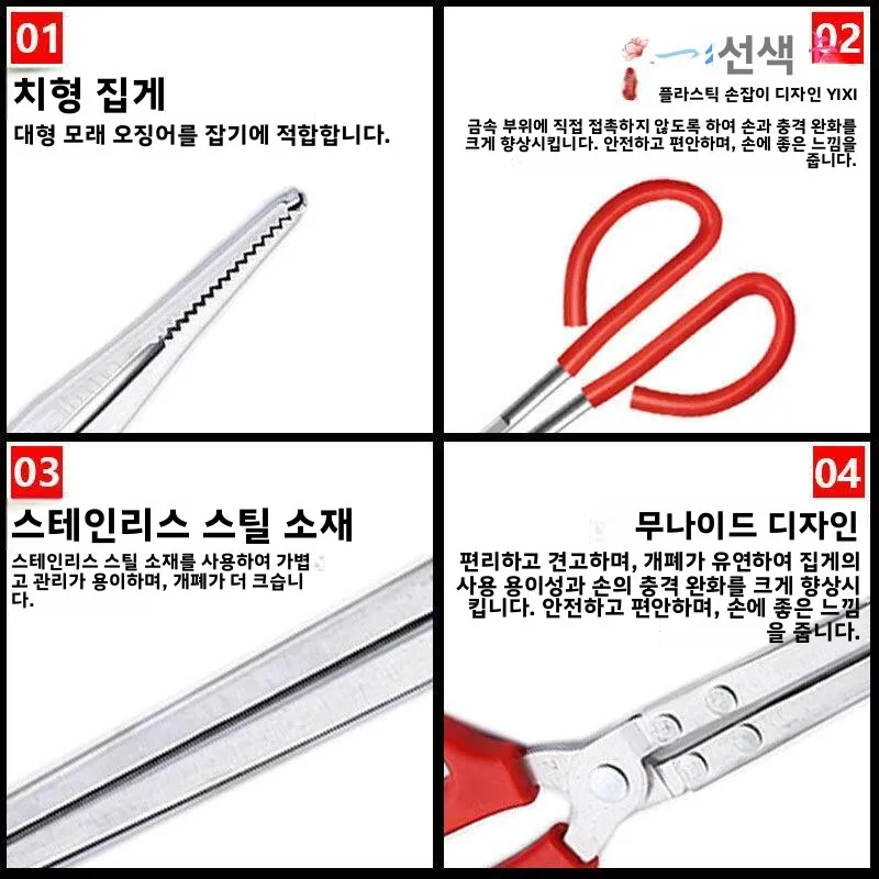 스테인레스 스틸 피쉬 클램프 미끄럼 방지 크랩 클램프 옐로우 크로커 클램프 크롤링 해양 탐험 및 낚시를 위한 특수 도구