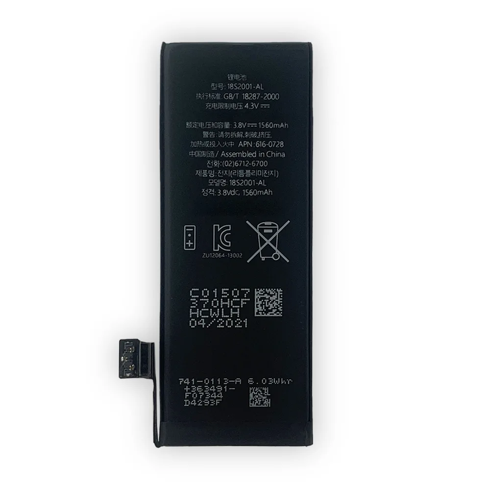 Replacement battery for Apple iPhone 5S 5C A1453 A1457 A1518