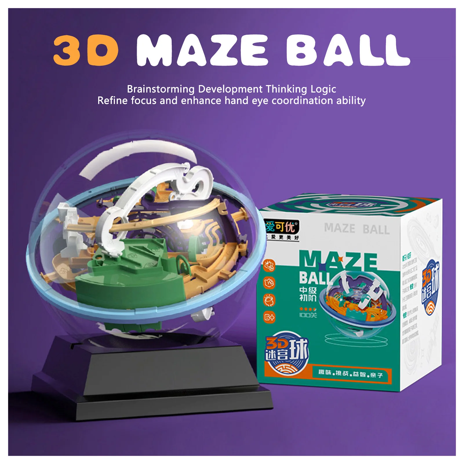 

Kids Balance Puzzle Maze Ball Toy Educational Practical Learning Board Game Toy For Toddlers Children's Day Birthday Gifts