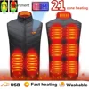 17 Areas Self Heating Vest Four Switch Control Men Heating Jacket USB Electric Heated Clothing Women Thermal Vest Warm Winter 1