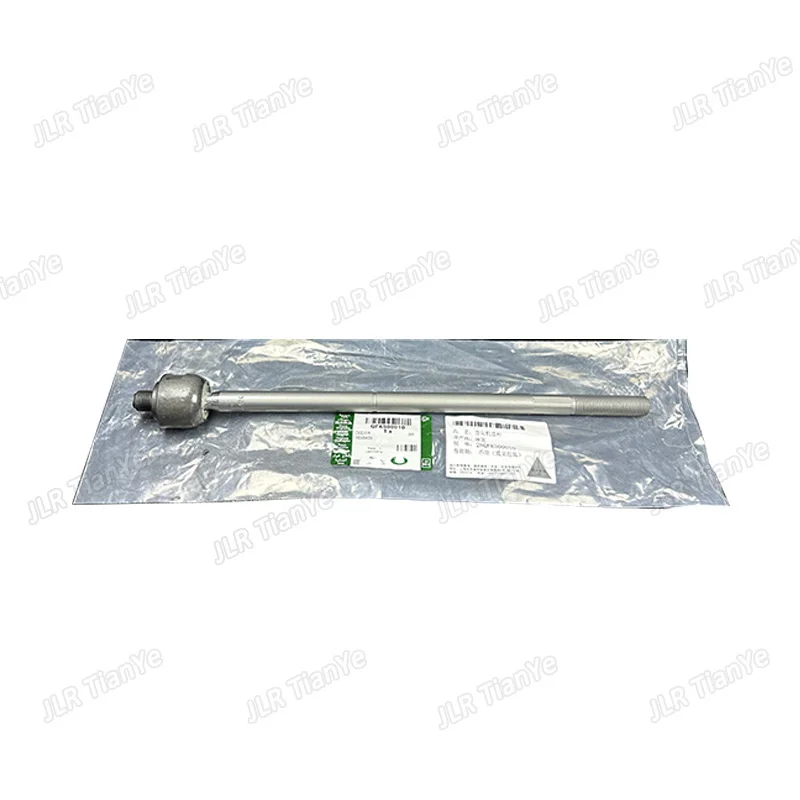 

Suitable for discovering the inner ball joint QFK500010 of the 3/4 steering gear