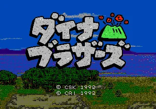 La Più Calda Scheda Di Gioco Dyna Brothers 16Bit Md Per Sega Mega Drive Per Genesis