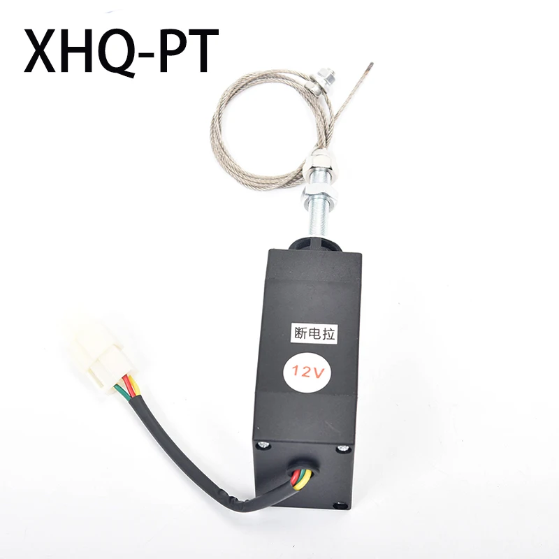 KY-XHQ-PT 디젤 발전기 연료 차단 솔레노이드 밸브 XHQ-PT 12V 24V 전원 차단 풀 유형 차단 솔레노이드 밸브