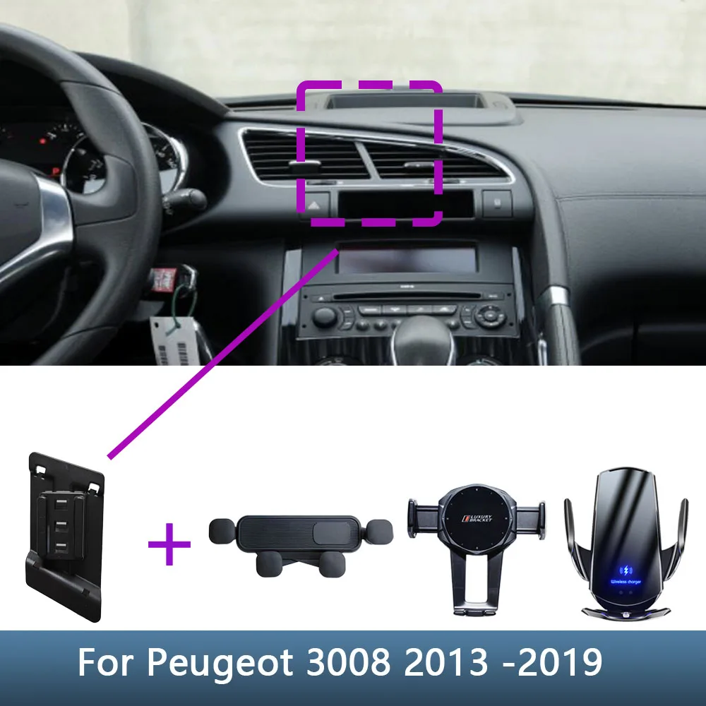 Автомобильный держатель для телефона для Peugeot 3008 2013 2014 2015 2016-2019, специальный фиксированный кронштейн, база, Беспроводная зарядка, аксессуары для интерьера автомобильный держатель для телефона для audi a3 8v sportback аксессуары s3 8v подставка для телефона навигационный кронштейн 2015 2014 2016 2017 2018 2019