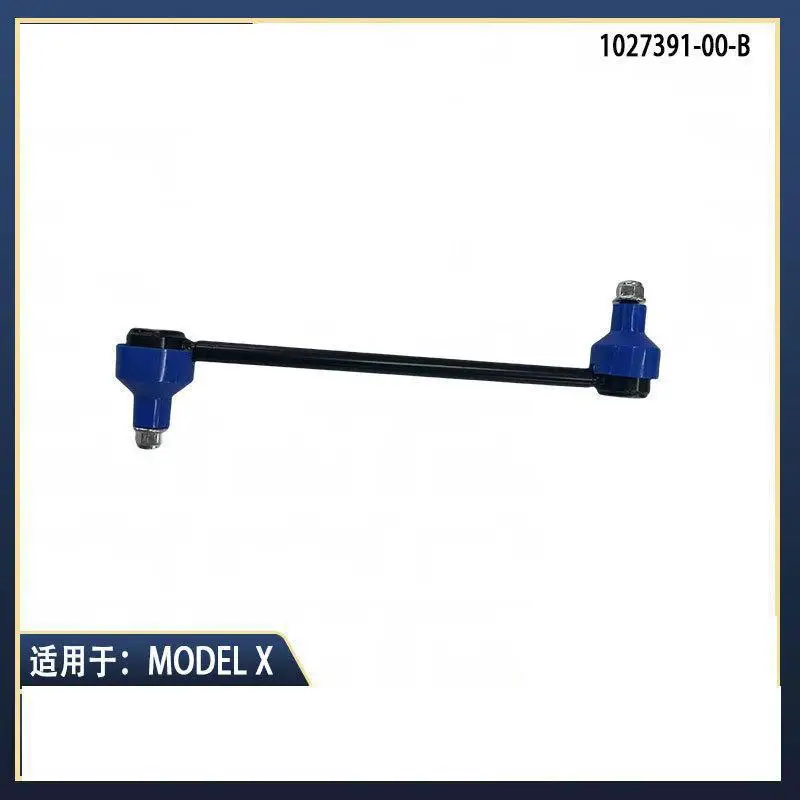 

Applicable for Tesla Model X New Stabilizer Bar Front Stabilizer Bar Left/Right 1027391-00-B