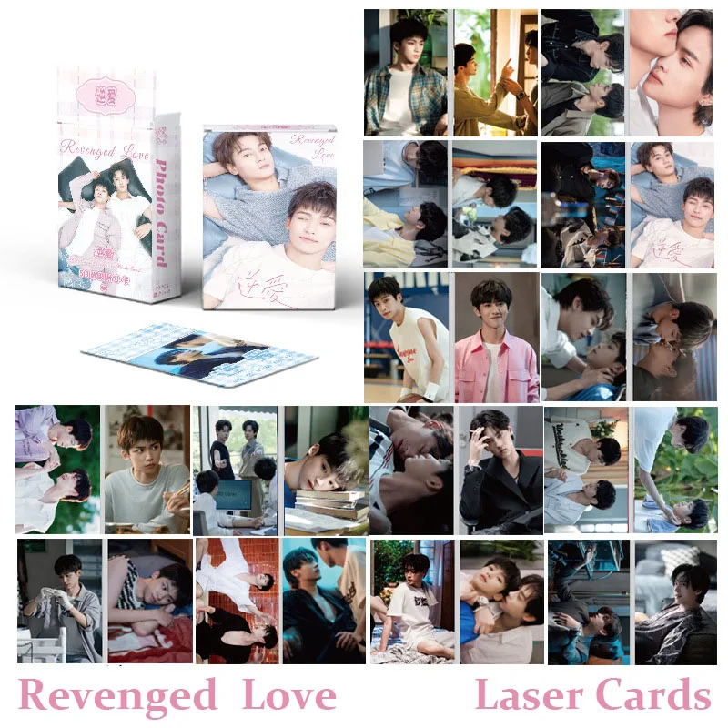 Revenged Love 50Pcs/Set Boxed Laser Card High Quality Double Sides