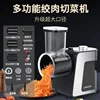 220V Vegetable slicer, household slicing and shredding tool, electric drum for cutting potatoes, radishes, onions, garlic slices 1