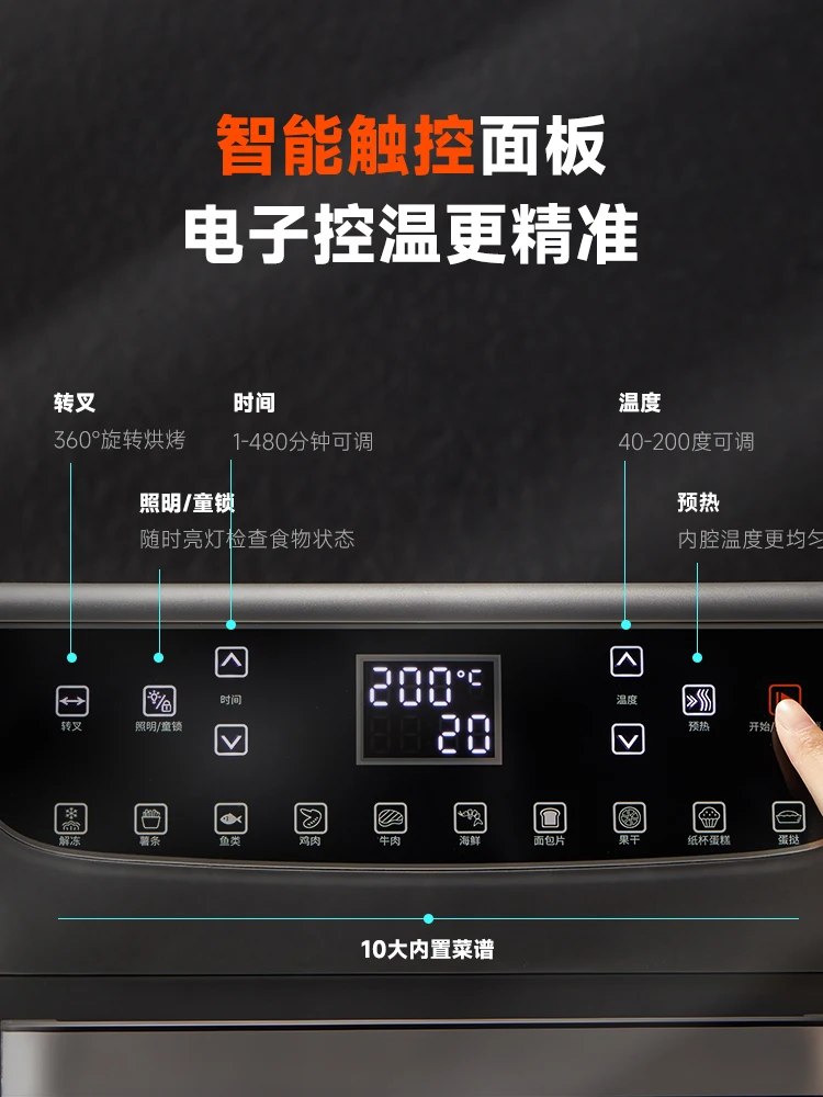 【WAF-LZ1217B】Air Fryer Home Vision Fully Automatic Multi-function Oil-free Electric Fryer Baking 12L Large Capacity Airfryer 3