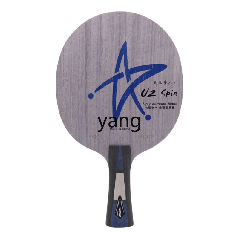 

LXL Table Tennis Flooring 7-Layer Pure Wood Full-Surface Racket Professional Racket