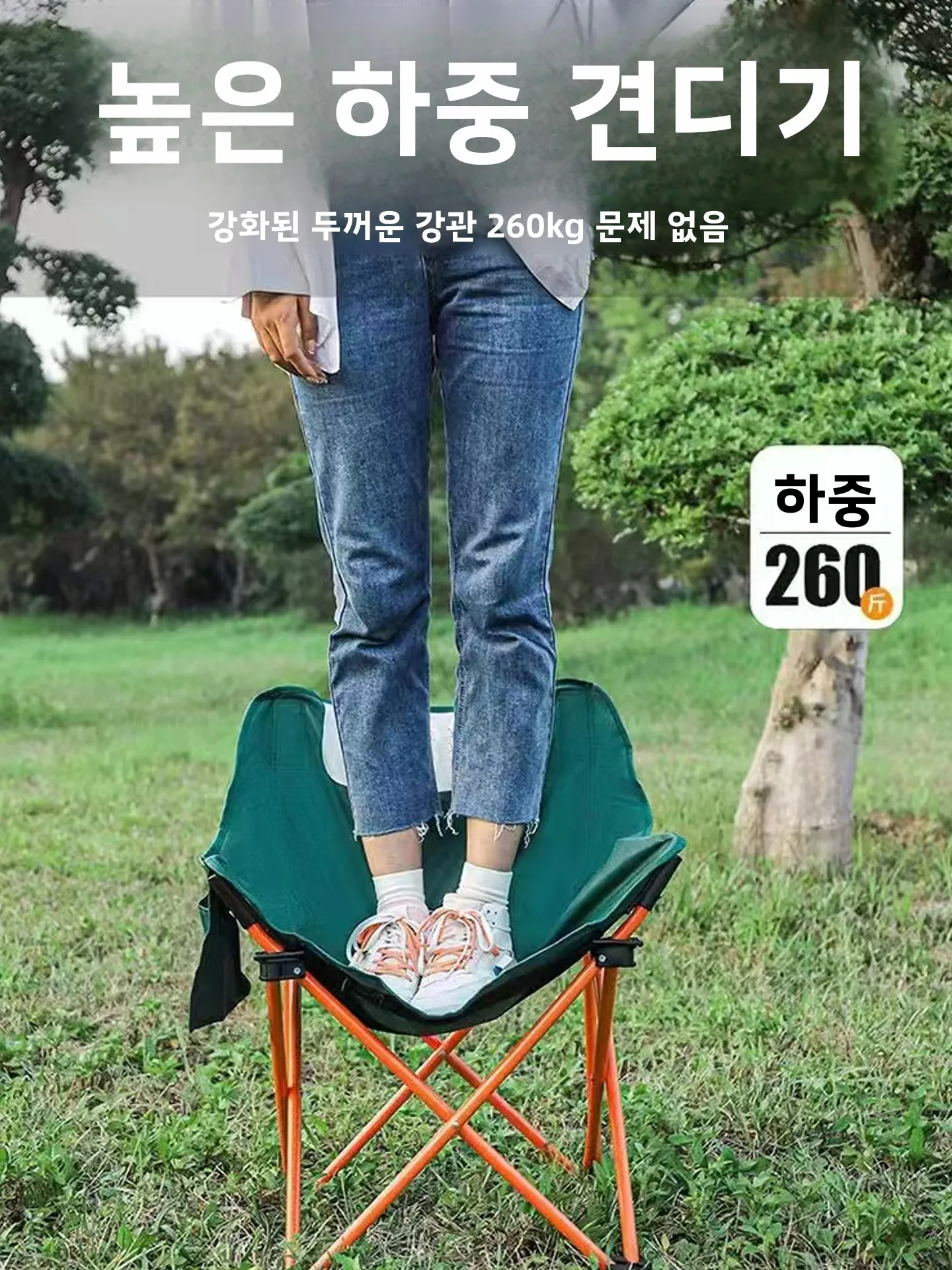 휴대용 야외 캠핑 문체어 비치 시트 레저 가구 접이식 탄소강 경량 고하중 용량
