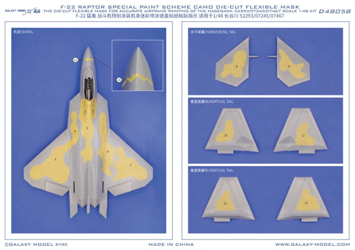 F-22 랩터 특수 페인트 구성표 카모 유연한 마스크 및 데칼, 하세가와 52293 07245/07467 모델 키트용, 갤럭시 D48058, 1/48 체중계