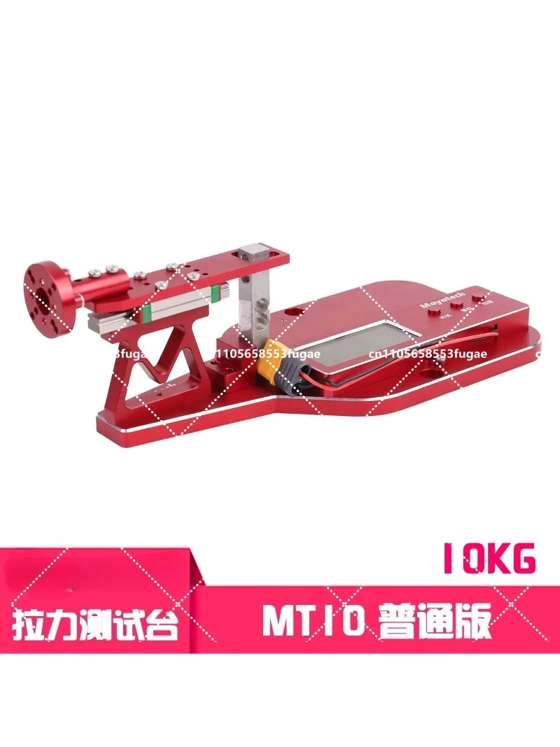 Testeur de poussée moteur RC 10kg MT10/MT10PRO - Mesure puissance hélice