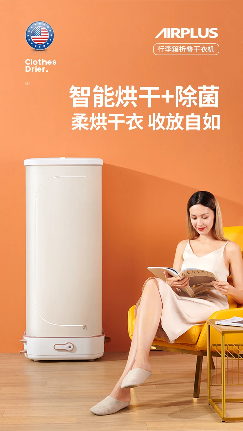 Smart Home Automatic Hot Air Electric Folding Drying Rack - China