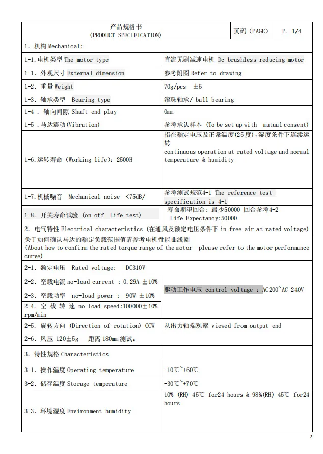 90W, 310V, 3 Stage Driver, 110000rpm, motor