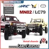 Metal MN82 Remote Controlled Climbing Off-road Vehicle 1:12 Full Scale 4WD for Toyota LC79 Simulation RC Model Children Toy 1