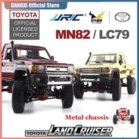 Metal MN82 Remote Controlled Climbing Off-road Vehicle 1:12 Full Scale 4WD for Toyota LC79 Simulation RC Model Children Toy 1