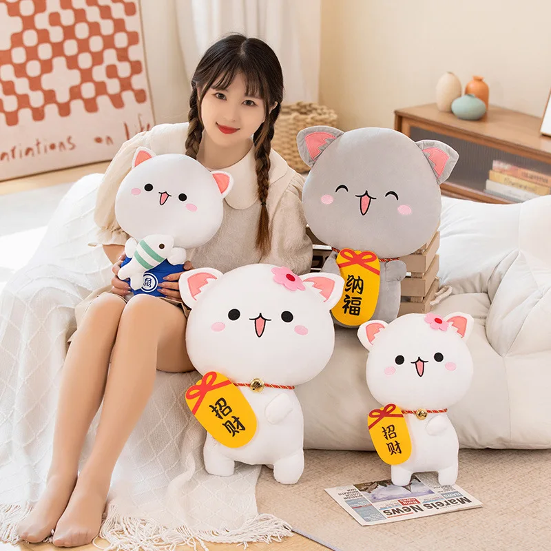 

22/35/50cm Mitao Cat Series Kawaii Cartoon Soft Plush Toys Stuffed Throw Pillow Sofa Back Cushion Room Decoration Birthday Gifts