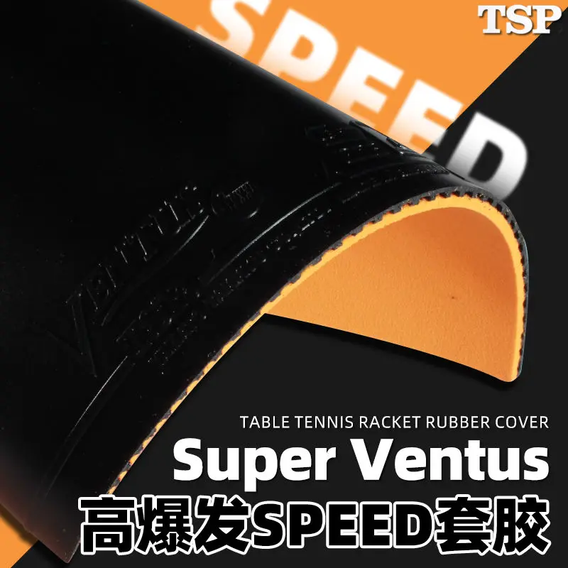 TSP Ventus Speed Table Tennis Racket Rubber Astringent Reverse Glue VICTAS VEVS