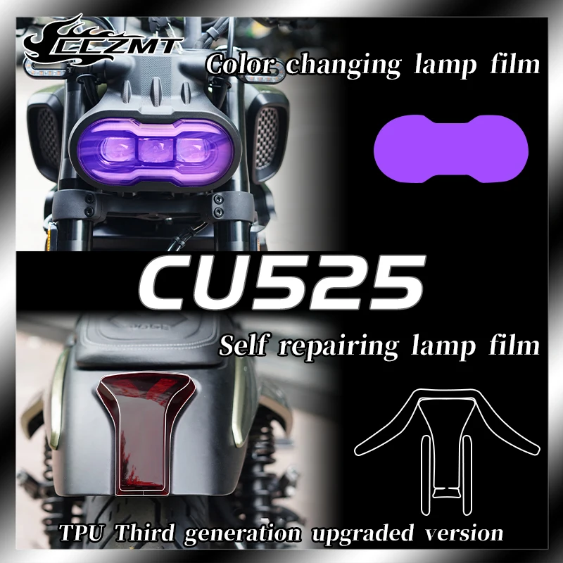 

For VOGE CU525 cu525 modification of headlights tail lights instrument film transparent film modification accessories