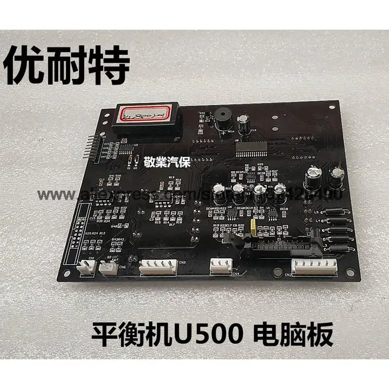 밸런싱 머신 밸런싱 기구 액세서리, U-500 밸런스 모터 밸런스 단추 패널 컨트롤패널