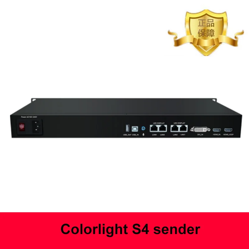 컬러라이트 S4 송신 박스 카드 hdmil dvi 입력 4 포트 실외 및 실내 풀 컬러 LED 스크린 컨트롤러 S4 송신기