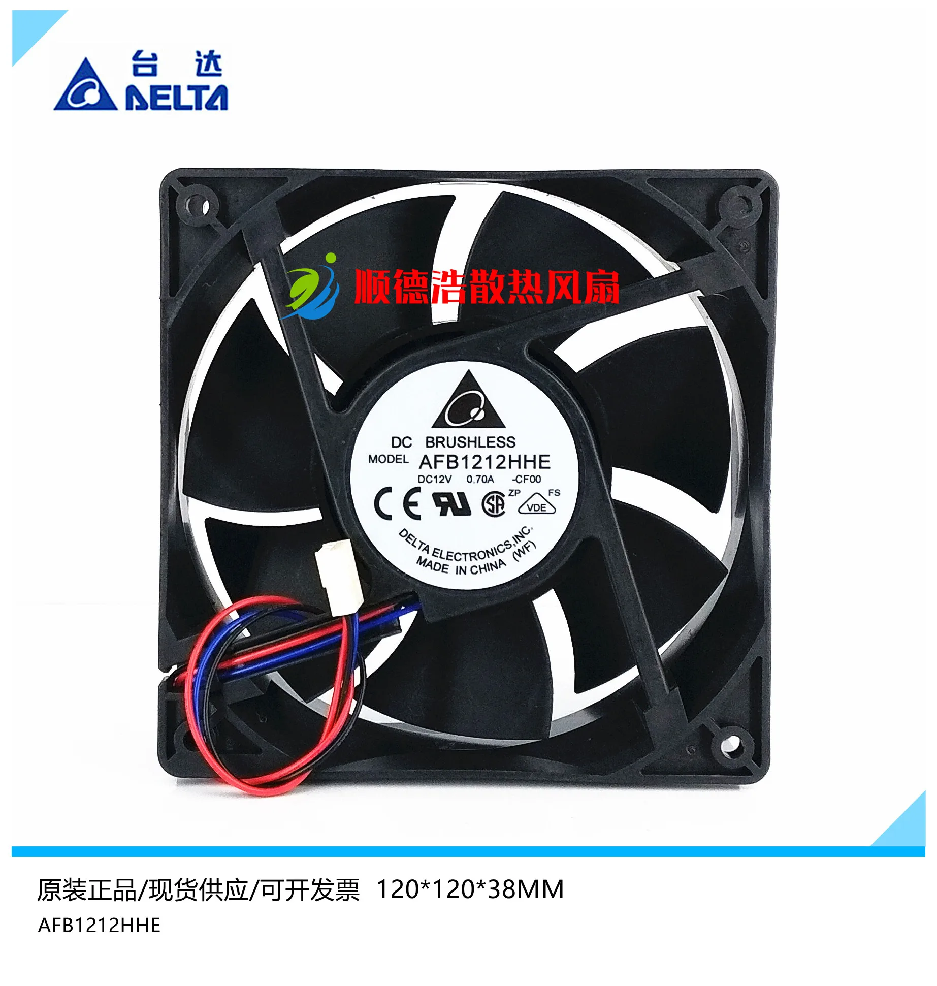 

Delta Electronics AFB1212HHE DC 12V 0.70A 120x120x38mm 3-Wire Server Cooling Fan