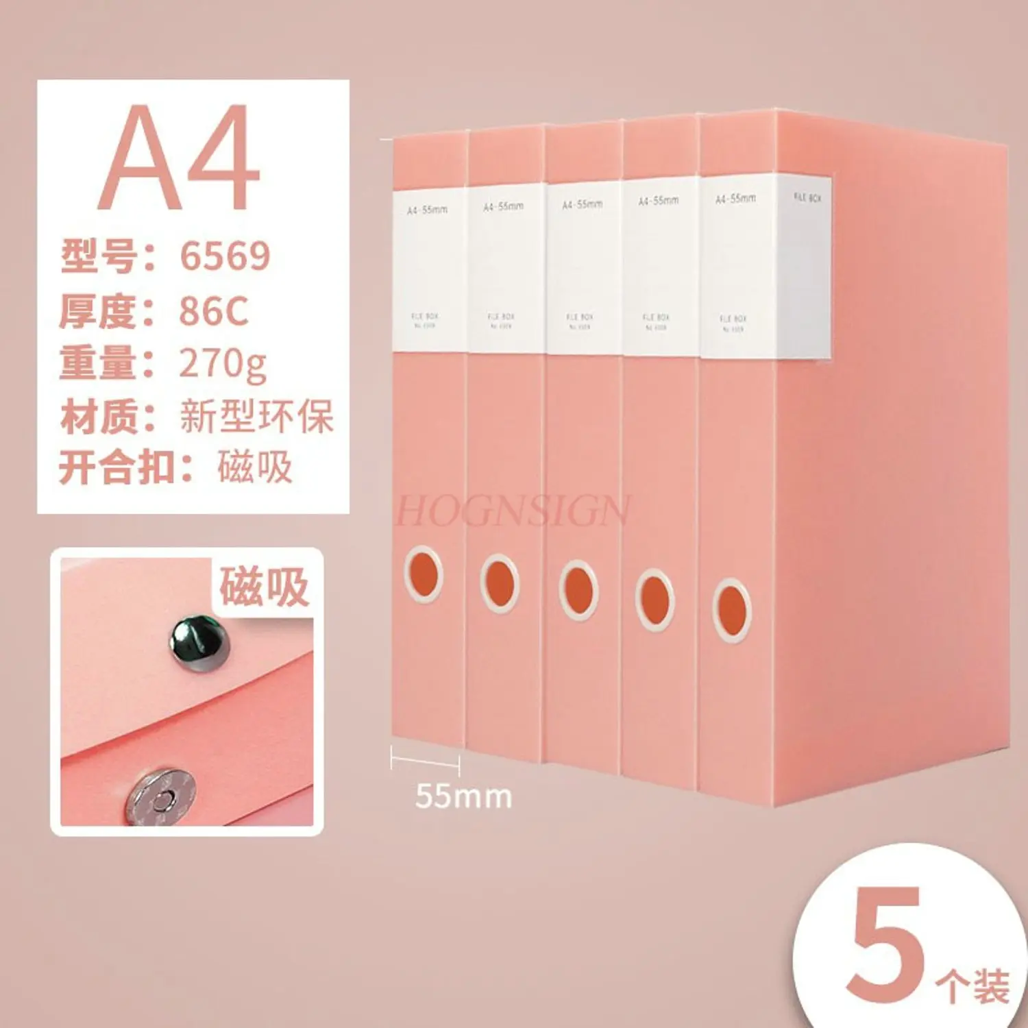5pcs 자기 파일 상자, 플라스틱 컬러 보관 상자, 자기 버클, 두꺼운 문서 상자, 대용량 폴더, 파일 가방 상자