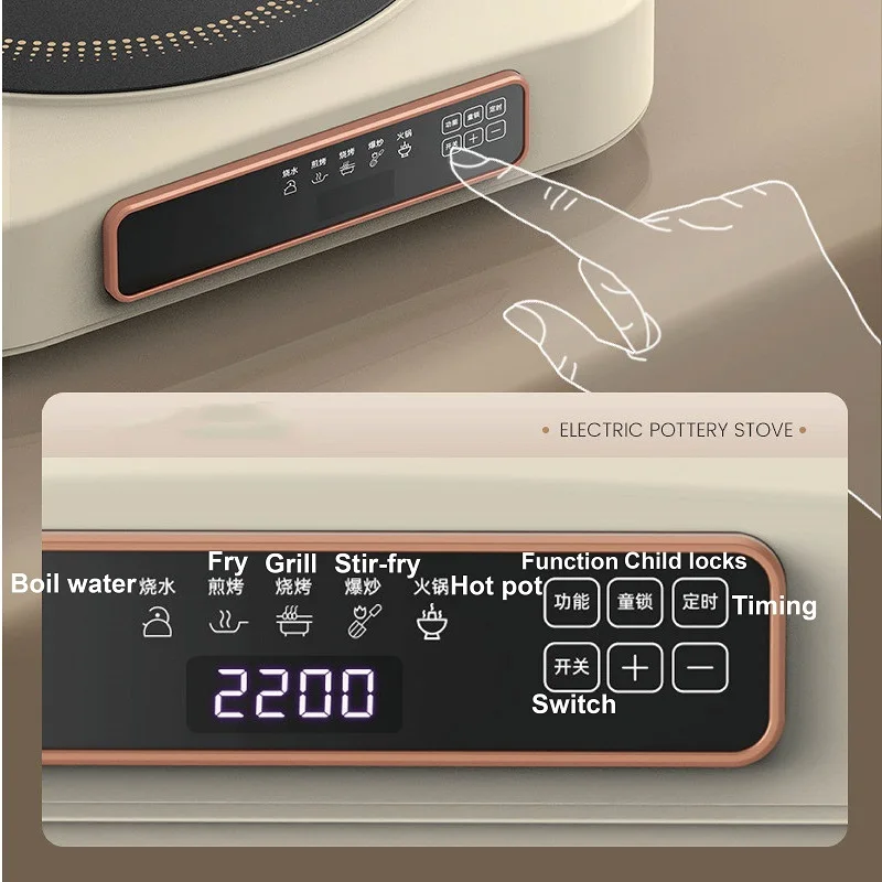 2200W Electric Ceramic Stove Home Timer Tea Making Machine Mini Electric Tea Stove Multi-function Boiling Water Induction Cooker 4