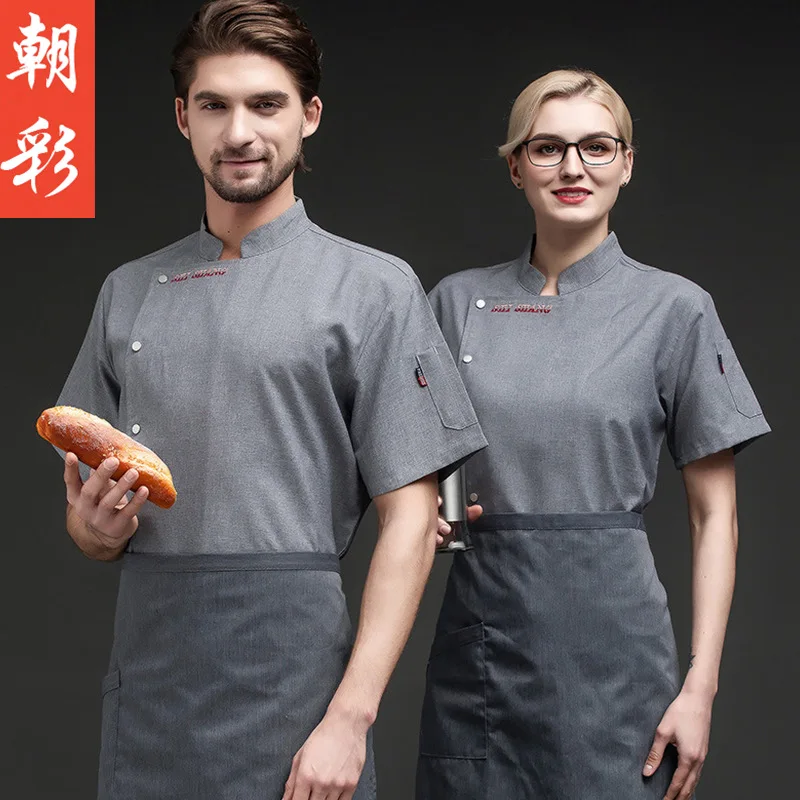 Linen Chef Uniform Chinese Style Hotel Men'S And Women'S Spring And Summer Short Sleeve High-End Kitchen Work Clothes Catering H