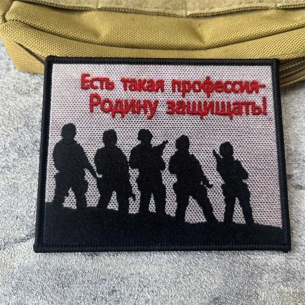 �Work Like That“ Moralabzeichen-Aufnäher, Militär-Emblem, taktisches Armband, bedruckt, mit Klettverschluss, Kleidung, Rucksack, Zubehör, Aufkleber