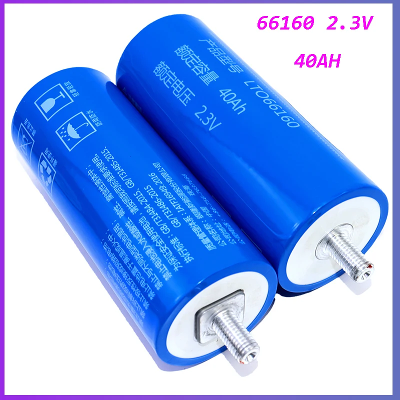 チタン酸リチウム電池45ah40ah35ahlto6616023v10c円筒形リチウムイオン電池チタン