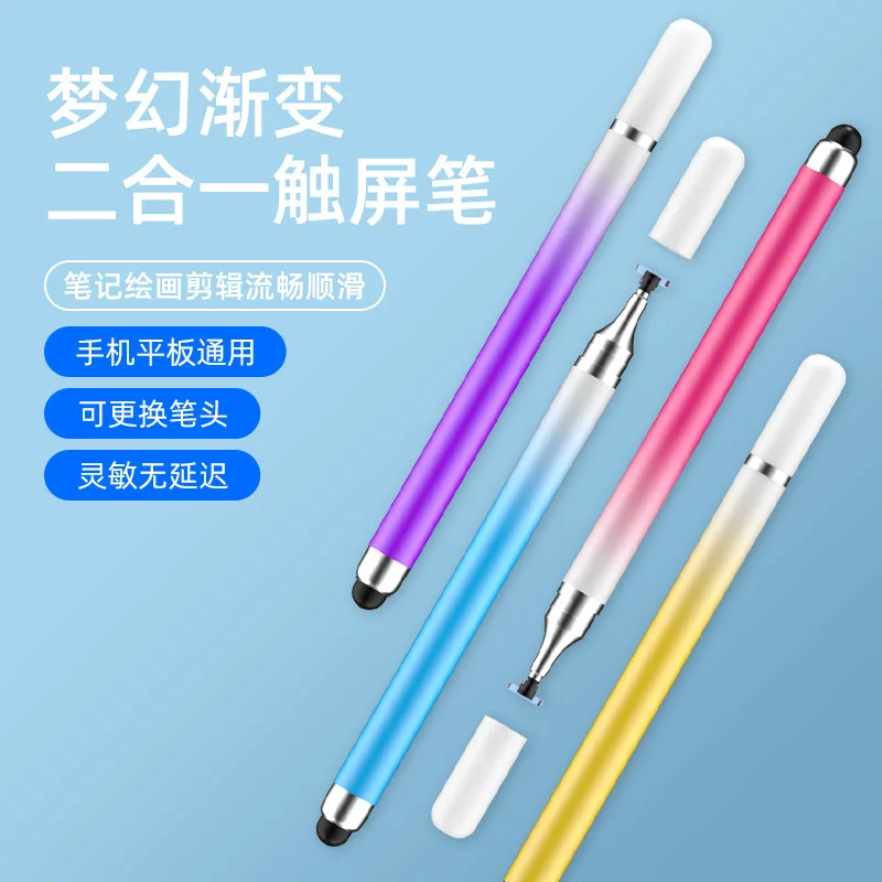 

500Pcs Macaron Gradient Double Head Stylus Disk Screen Touch Pen Phone Tablet Stylus Drawing Capacitor Pen