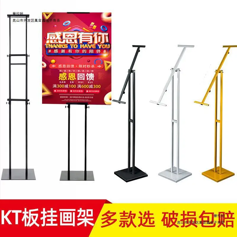 

Milk Tea Shop Display Rack, Double-Sided Billboard, Display Board, Vertical And Floor Standing Yilapao Display Board, Poster Han