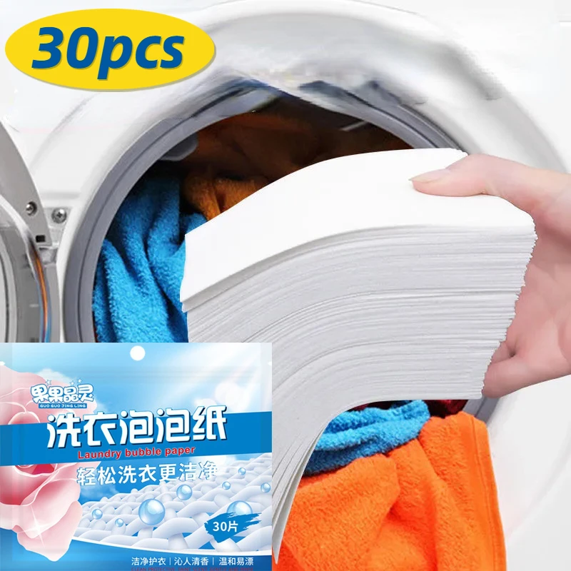 30Pcs Dissolvable Laundry Tablets Children's Clothing Laundry Soap