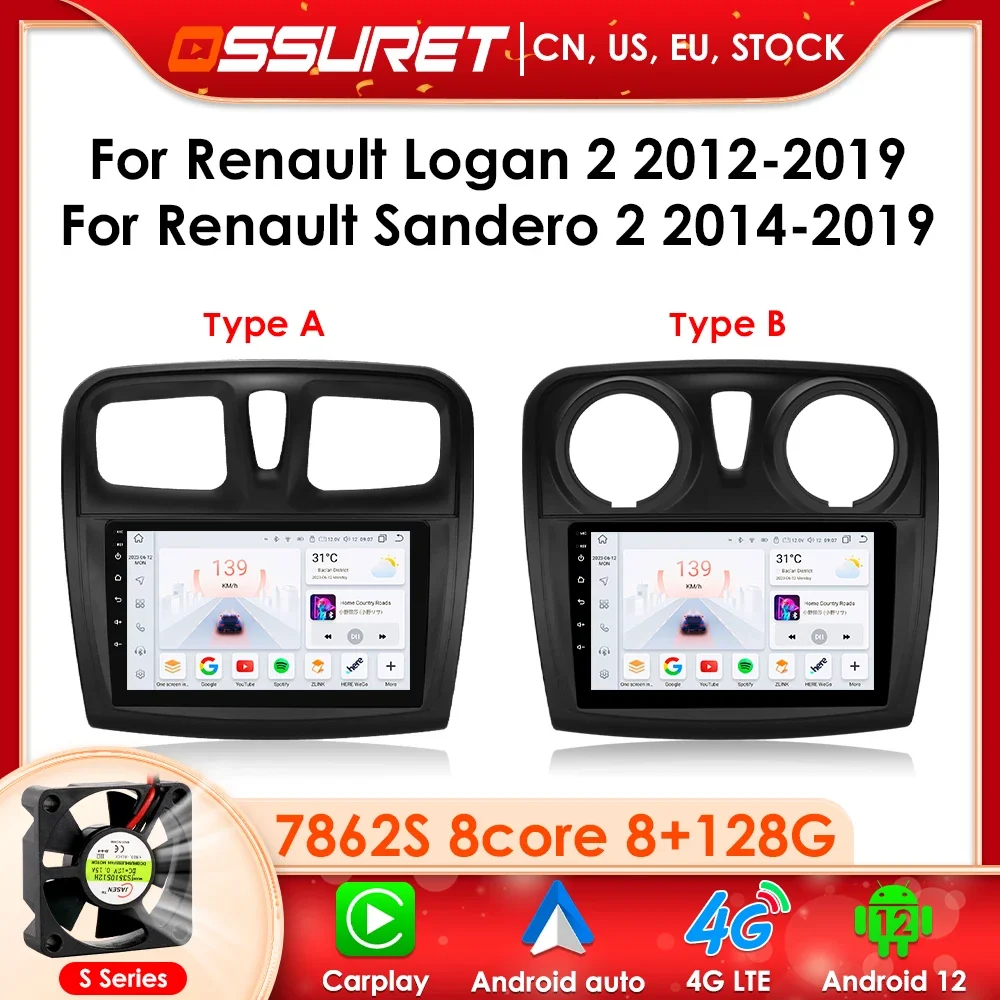 

2din Android 12 Автомобильный мультимедийный плеер стерео для Renault Logan 2 Sandero Радио 2014-2019 видео GPS головное устройство аудио Carplay 8 ядер