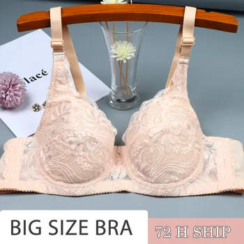 Plus Size Lace Bra Sexy Bralette Lingerie Adjustable Bra Push Up Ultrathin Female Bras Skin color Big Cup Under-Wire Brassiere 1