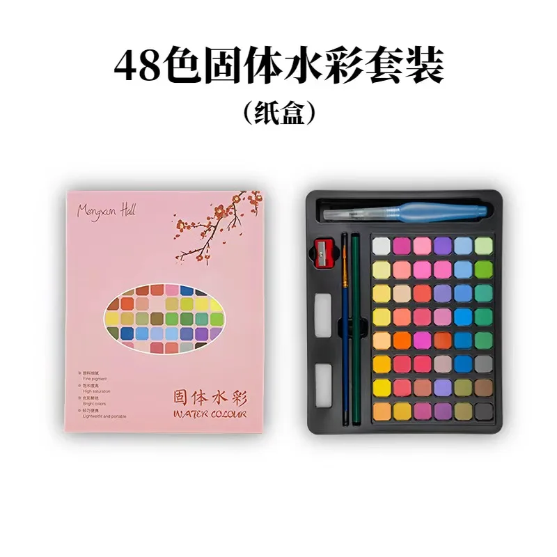 Solid watercolor paint Set Art Beginner Portable Painting set painting art supplies Watercolor Graffiti powder set