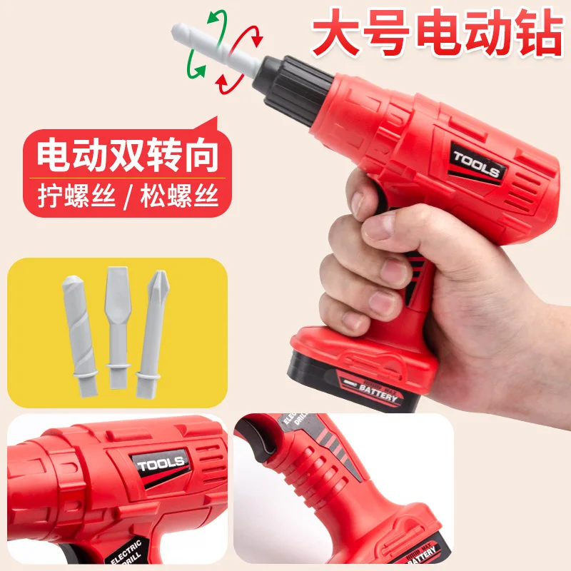 Children's Toolbox Engineer Simulation Repair Tools Pretend Toy Electric Drill Screwdriver Tool Kit Play Box Set For Kids Gifts 4