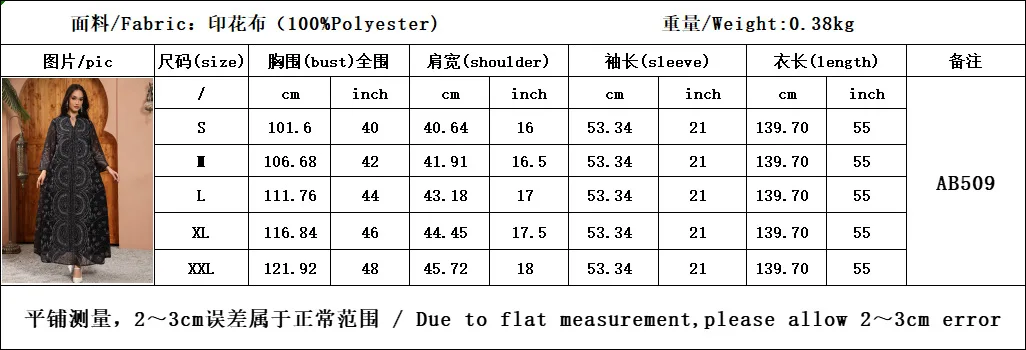 جلابية مطرزة بالزهور عادية منقوشة جلابية حجر الراي...