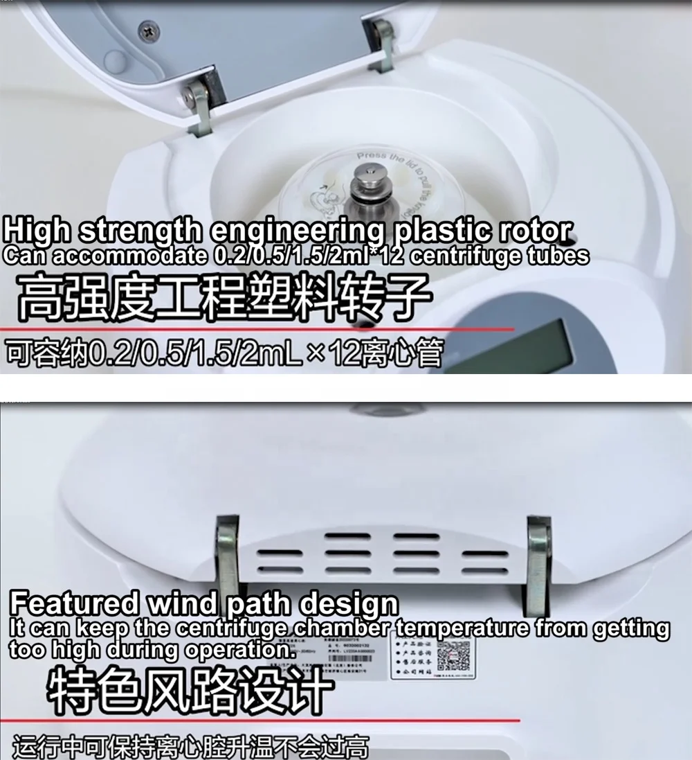 IKEME High Speed Centrifuge High quality Safety Biological Laboratory Centrifuge 15000rpm Micro 0.2/0.5/1.5/2ml