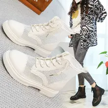 

2021 Spring and Summer Women's Martin Boots Vulcanized Shoes Flat-bottomed Breathable Mesh Short Boots Locomotive Lace-up Sandal