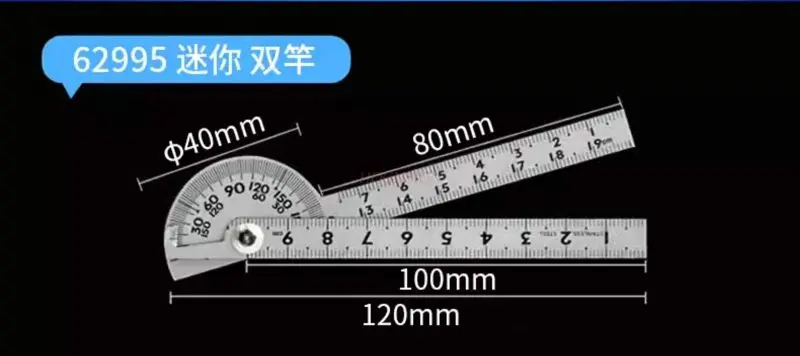 1개 각도 측정기 스테인리스 스틸 고정밀 목공용 확장 각도 측정기